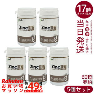 �y5�Z�b�g�zGoCLN �S�[�N���[�� ���� �T�v�� 25mg 60�� ��60���� �y��R������ ���Y�� �A�����J�v�Z�� �������� �������K�i ��������