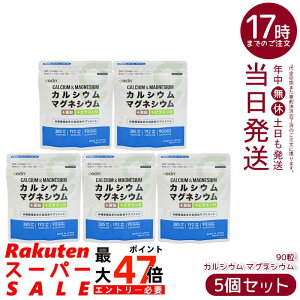 �y5�Z�b�g�zGoCLN �S�[�N���[�� �J���V�E�� �}�O�l�V�E�� 90�� 30���� ����X��R�� Ca 384.8mg Mg 192.4mg +���� +�r�^�~��D �������� �������K�i ��������