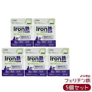 GoCLN �S�[�N���[�� �e�q�ň��߂� �S �T�v�� 10mg 20�J�v�Z�� �t�F���`���S SloIron �A�����J�v�Z�� ���S���Y�� �������� �������K�i ��������