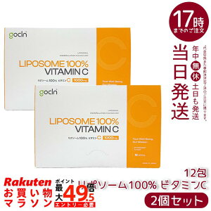 �y2�Z�b�g�zGoCLN �S�[�N���[�� ���|�\�[�� �r�^�~��C 100% 1000mg 12�� ���|C �A�����[�X�g�p ���Y�� �������� �������K�i ��������