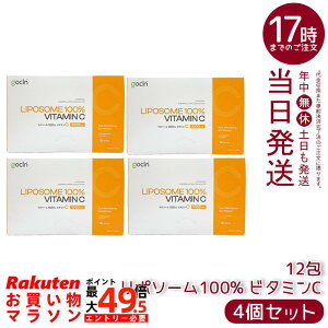 �y4�Z�b�g�zGoCLN �S�[�N���[�� ���|�\�[�� �r�^�~��C 100% 1000mg 12�� ���|C �A�����[�X�g�p ���Y�� �������� �������K�i ��������