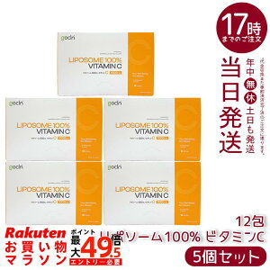 �y5�Z�b�g�zGoCLN �S�[�N���[�� ���|�\�[�� �r�^�~��C 100% 1000mg 12�� ���|C �A�����[�X�g�p ���Y�� �������� �������K�i ��������