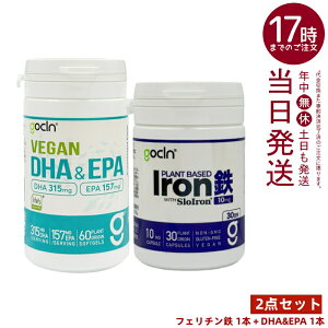 �y2�_�Z�b�g�zGoCLN �S�[�N���[�� DHA EPA �I���K3 + �t�F���`���S 2�_�Z�b�g �A���R��DHA315mg EPA157mg �S10mg �������� �������K�i ��������