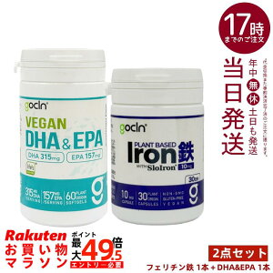 �y2�_�Z�b�g�zGoCLN �S�[�N���[�� DHA EPA �I���K3 + �t�F���`���S 2�_�Z�b�g �A���R��DHA315mg EPA157mg �S10mg �������� �������K�i ��������