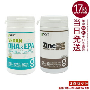 �y2�_�Z�b�g�zGoCLN �S�[�N���[�� ���� 25mg + DHA EPA �I���K3 2�_�Z�b�g ��60���� �y��R������ �A���R��DHA315mg EPA157mg �������� �������K�i ��������