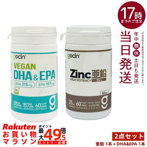 �y2�_�Z�b�g�zGoCLN �S�[�N���[�� ���� 25mg + DHA EPA �I���K3 2�_�Z�b�g ��60���� �y��R������ �A���R��DHA315mg EPA157mg �������� �������K�i ��������