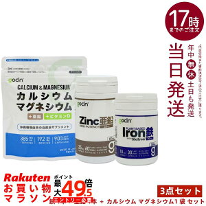 �y3�_�Z�b�g�zGoCLN �S�[�N���[�� ��{�̃~�l�����R�[�X �S���t�F���`���S30���{����60���{�J���V�E��Mg90�� ���Y�� �������� �������K�i ��������