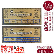 楽天市場】hgh miracle5の通販