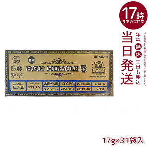 HGH H.G.H MIRACLE 5 ~N5(17g×31ܓ)(f Xxg[ N N veIOJ HGH SUPER BLACK LABEL hgh HGH GC`W[GC`) ܖ2027N05