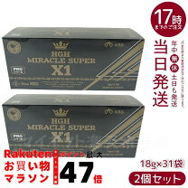 楽天市場】hgh ミラクル5の通販
