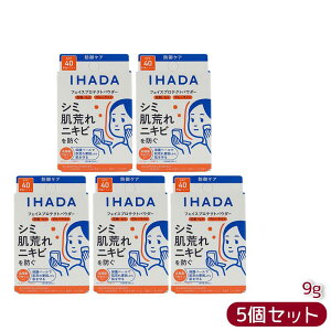 �C�n�_ ��p�t�F�C�X�v���e�N�g�p�E�_�[ 9g IHADA �t�F�C�X�p�E�_�[ SPF40 PA++++ ���O���z���ܕs�g�p �ԕ� PM2.5 ���r��h�~��h�� ������ �������K�i ��������