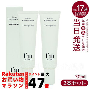 y2{ZbgzI'm La Floria fP[g uCgjOZN 30ml fP[g][ Z  ێ ɂ PA VIO CsAbcF[Y̍ (AC tA)