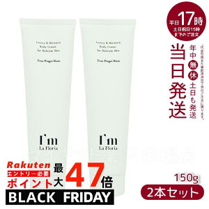 y2{ZbgzI'm La Floria fP[g {fBN[N 150g fP[g][ N[  ێ ɂ PA VIO CsAbcF[Y̍ (AC tA)