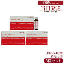 楽天市場】イミダペプチド 30ml 10本の通販