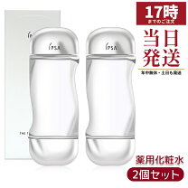 楽天市場】イプサ タイムr アクア 200ml ※新パッケージの通販