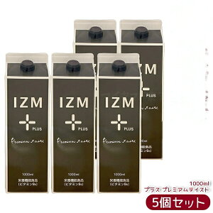 IZM �v���X �v���~�A���e�C�X�g 1000ml �C�Y�� PLUS PREMIUM TASTE ���K�i �y�f�h�����N �r�^�~��B6�z�� �A�����y�G�L�X75�� ���˓��Y��؉ʕ� ���{�� ���������� ���Y�� �ۑ����s�g�p �h�{�@�\�H�i 