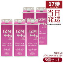 楽天市場】イズミオ 水素 賞味期限の通販