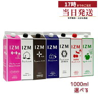 【選べる】IZM 酵素ドリンク 1000ml イズム 選べる ピーチテイスト / プレミアム / ベリー / ZERO3 0kcal…