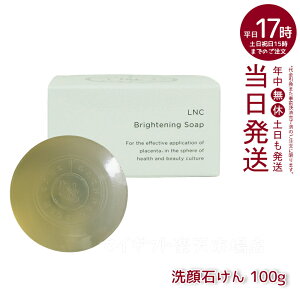 LNCuCgjO \[v ΂ 100g {܎А e RX et΂ ێ Y E}vZ^GLX MKzCg LmV^GLX  { ґ z 