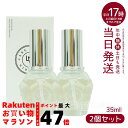 【2本セット】LNC ディアセラム 35mL 美容液 DIAセラム 日本生物製剤社製 贅沢すぎる 美容液 北海道馬 プラセンタエキス 高配合 肌水分キープ エイジングケア 年齢肌 潤い 肌の水分維持 透明感 ハリ 胎盤素