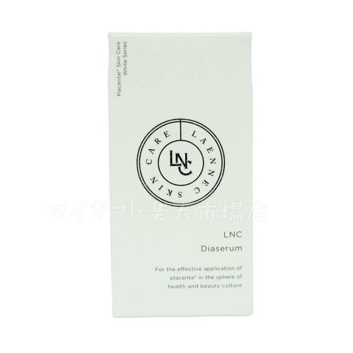 楽天市場】【2本セット】LNC ディアセラム 35mL 美容液 DIAセラム 日本  