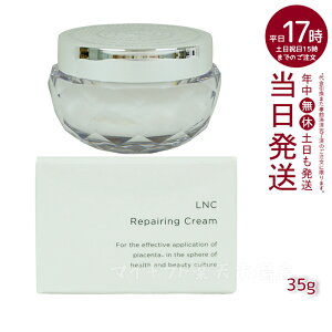 LNC yAO N[ 35g ێN[ vZ^ ϕi e Ղ点 ^pN GCWO PA placenta z XLPA σN[ {