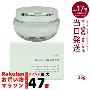 LNC yAO N[ 35g ێN[ vZ^ ϕi e Ղ点 ^pN GCWO PA placenta z XLPA σN[ {