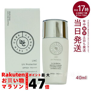 LNC UVveN^[ 40mL SPF50+ PA++++ E}vZ^GLXz ₯~ O _[W ێ Ki { e RX et Y E}vZ^GLX MKzCg L