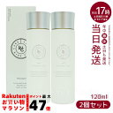 【リニューアル品 2本セット 乾燥肌用】LNCモイスチャー ローション しっとりタイプ化粧水 120ML 化粧水 ウマプラセンタエキス 誘導体 ギガホワイト ユキノシタエキス 整肌 ブースター導入液 日本生物製剤 贅沢 高配合 肌水分キープ 年齢肌 潤い 肌の水分維持 透明感 ハリ