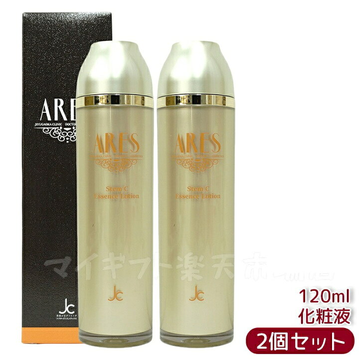 楽天市場】自由が丘クリニック ARES ステムC エッセンスローション 