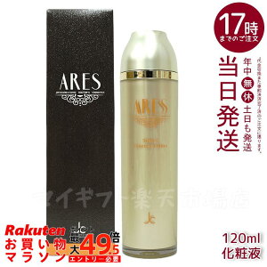 ���R���u�N���j�b�N ARES �X�e��C �G�b�Z���X���[�V���� 120mL | �h�N�^�[�Y�R�X�� JC PROGRAM ARES �X�e��C �G�b�Z���X���[�V���� �r�^�~��C�U���� ���זE�G�L�X ���ϐ� ��h�� ���ێ� �q�����Ή� 
