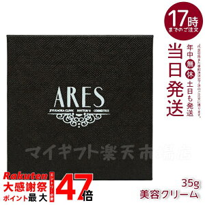 ���R���u�N���j�b�N �h�N�^�[�Y�R�X���e�B�N�X ARES �X�e��C �N���[�� �v���X 35g | ���R���u�N���j�b�N �h�N�^�[�Y�R�X�� �r�^�~��C�U���� ���זE�G�L�X �ێ��N���[�� ���ێ� �q�����Ή� �G�C