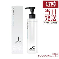 楽天市場】cp クレンジングの通販