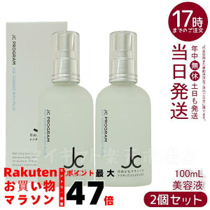 y2{ZbgzRuNjbN JC PROGRAM JC 3GF GbZX b` vX 100mL | RuNjbN hN^[YRX JC PROGRAM 3GF GbZX b` vX ێ qΉ GCWO