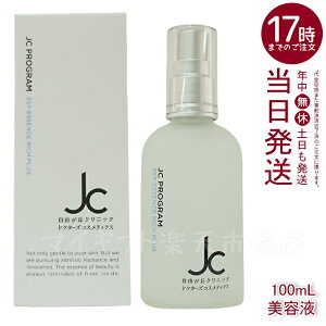 RuNjbN JC PROGRAM JC 3GF GbZX b` vX 100mL | RuNjbN hN^[YRX JC PROGRAM 3GF GbZX b` vX ێ qΉ GCWOPA et T