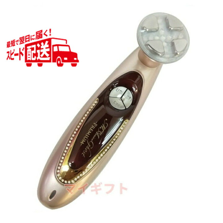 楽天市場】【国内正規品】美顔器 ミス アリーヴォ ゴースト プレミアム Miss Arrivo Ghost Premium S(美顔機 びがんき エステ機器 フェイシャル マッサージ 美容 高周波 パルス EMS ビューテイ 効果) あす楽 : マイギフト 楽天市場店 楽天市場】【国内正規品】美顔器 ミス アリーヴォ ゴースト プレミアム Miss Arrivo Ghost Premium S(美顔機 びがんき エステ機器 フェイシャル マッサージ 美容 高周波 パルス EMS ビューテイ 効果) あす楽 : マイギフト 楽天市場店