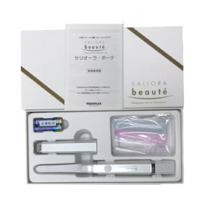 楽天市場】サリオーラ ボーテ saliora beaute サリオーラボーテ 