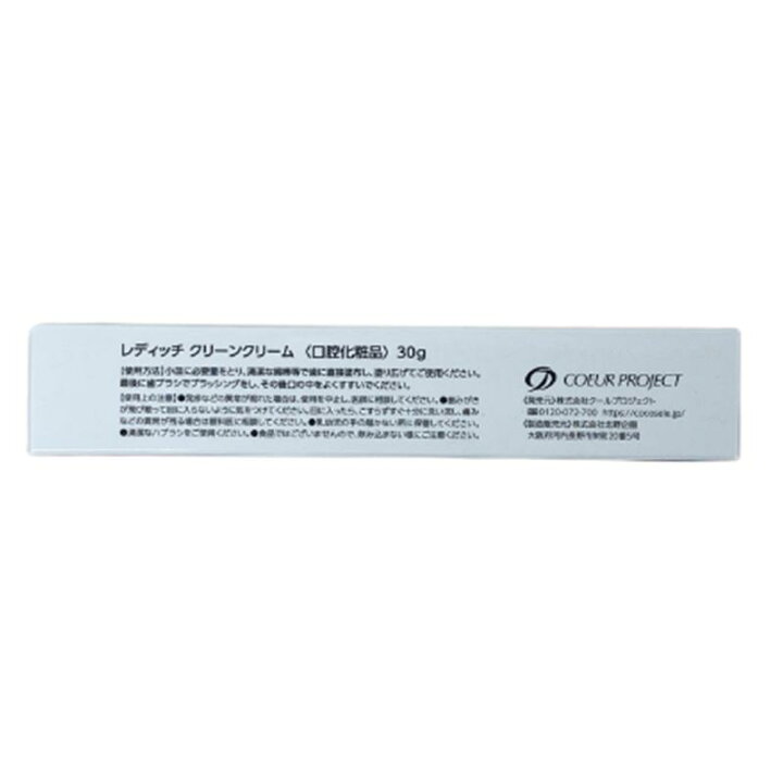 楽天市場】【正規品】クールプロジェクト LEDitch Tri-Pro 家庭用美容 