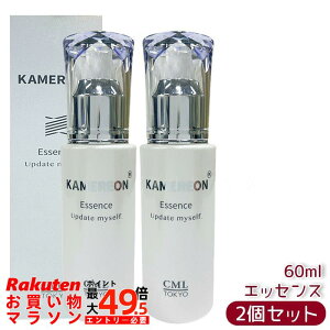 �y2�Z�b�g �zKAMEREON �J�����I�� ���e�t�G�b�Z���X 60mL ���ێ����e�t ���邨�� �����Ƃ� �n���c�� �����S�ʎ��|�{�זE�G�L�X �q�A�������_Na �Z���~�h�z�� �������K�i ��������