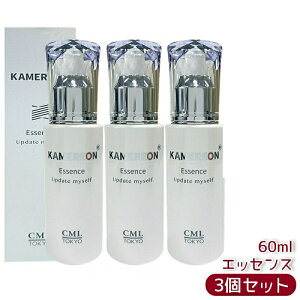 �y3�Z�b�g �zKAMEREON �J�����I�� ���e�t�G�b�Z���X 60mL ���ێ����e�t ���邨�� �����Ƃ� �n���c�� �����S�ʎ��|�{�זE�G�L�X �q�A�������_Na �Z���~�h�z�� �������K�i ��������