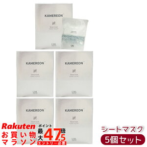 �y5�Z�b�g �zKAMEREON �J�����I�� �V�[�g�}�X�N 30mL×6�� ���ێ��V�[�g�}�X�N ���邨�� �����Ƃ� �n���c�� �����S�ʎ��|�{�זE�G�L�X �q�A�������_Na �Z���~�h�z�� �������K�i ��������