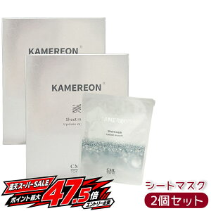 �y2�Z�b�g �zKAMEREON �J�����I�� �V�[�g�}�X�N 30mL×6�� ���ێ��V�[�g�}�X�N ���邨�� �����Ƃ� �n���c�� �����S�ʎ��|�{�זE�G�L�X �q�A�������_Na �Z���~�h�z�� �������K�i ��������