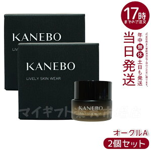 y2zJl{E KANEBO Cu[XLEFA I[NA 30gbI[NA`E / sNI[NBEC t@f[V Cu[XLEFA KANEBOt@f RȃJo[ ct@f 