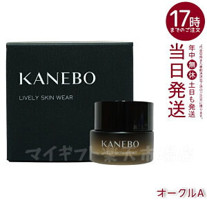 y1zJl{E KANEBO Cu[XLEFA I[NA 30gbI[NA`E / sNI[NBEC t@f[V Cu[XLEFA KANEBOt@f RȃJo[ ct@f 