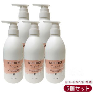 KESHIKI PVL g[gg { 480g/ lߑւ 420g [  e Tꔄi e@ wAPA q[gPA _[WC ێ _[WPA