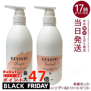 KESHIKI PVL Vv[ 480mL & g[gg 480g { Zbg [  e Tꔄi e@ wAPA q[gPA _[WC ێ _[WPA