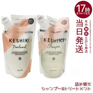 KESHIKI PVL Vv[ 420mL & g[gg 420g lߑւ Zbg [  e Tꔄi e@ wAPA q[gPA _[WC ێ _[WPA