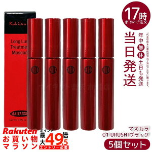 �y5�Z�b�g�z�]���� �}�C�t�@���X�B�[ �����O���b�V�� �g���[�g�����g �}�X�J�� 8g 01 URUSHI�u���b�N �����O �{�����[�� �G�ꉐ �t�B�����^�C�v �ʂ�ܓ��I�t �ێ� ���z���� �T�����ꔄ ����