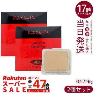 y2Zbgz] KoGenDo }Ct@XB[ OX tB t@f[V 9g 012 sNI[N pE_[^Cvŉ߂ Rȓ ێz EFfEΖnz