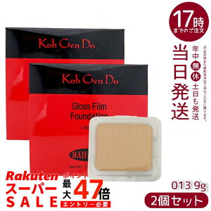 y2Zbgz] Ko Gen Do }Ct@XB[ OX tB t@f[V (9g) 013 I[N pE_[^Cvŉ߂ Rȓ ێz EFfEΖnz